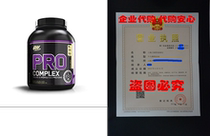 Optimum Nutriton Pro Complex Creamy Vanilla 3 31 Pounds