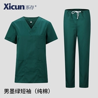 Мужской, зеленый, хлопковый, короткий рукав