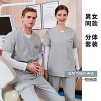 Светло -серое контрастное небо синие/короткие рукава (та же модель мужчин и женщин)