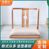 Lazy bed backrest chair Japanese stool tatami chair and chair floor and room chair legless bay window chair