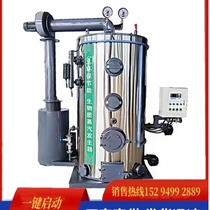 Biomass steam generator ZFQ0 5-0 09T0 2 0 5 0 7 1 ton fully automatic steam boiler