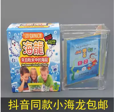 Turtle bloated little sea dragon pet boxed chicken magical hatching dormitory water middle school students cold water children raise