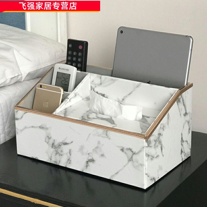 Toilet paper box Household living room multi-function tissue box Simple creative coffee table remote control storage box Nordic ins