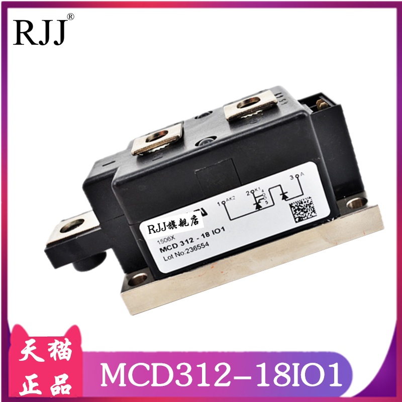 New direct direct semiconductor control rectifier module MCD312-12IO1 14IO1 14IO1 18IO1 18IO1 power spot
