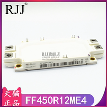 Direct sale new original FF450R12ME4 450A-1200V semiconductor power module