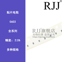 Patch resistance 0603 5% 5 6R 6 2R 6 8R 7 5R 8 2R 9 1R 1R 10R 11R 11R 12 au