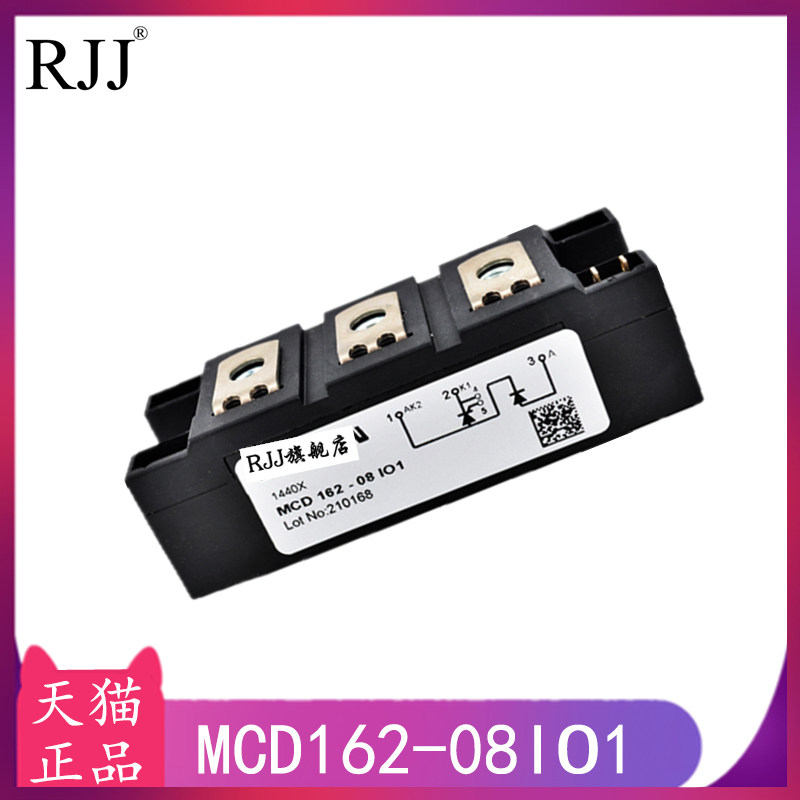 New direct sales SCR MCD162-08io1 MCD162-12io1 14io1 16io1 18io1 0