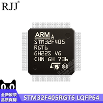 STM32F405RGT6 LQFP64 original microcontroller MCU chip IC STMicroelectronics