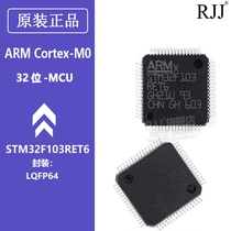 STM32F103RET6 ST original imported brand new LQFP64 microcontroller chip