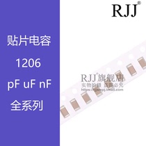 Stick a capacitance 1206 220PF 221J COG 50V 500V 1KV 2KV 5%(100 only)