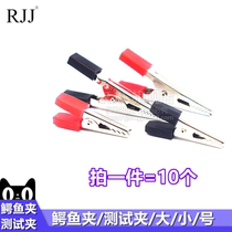 Alligator clip test clip large and small electrical clip universal meter power clamp wire iron clip battery conductive clip