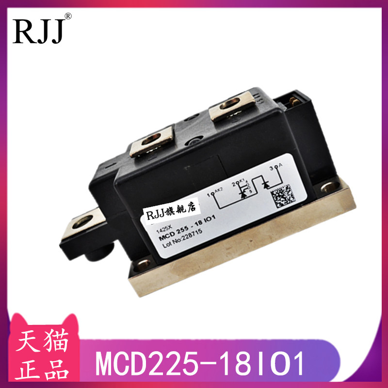 New direct sales thyristor power module MCD255-08IO1 12IO1 14IO1 16IO1 18IO1