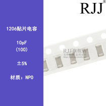 1206 patch capacitor 10PF 100J COG 50V 100V 500V 1KV 2KV 5% (100 only)