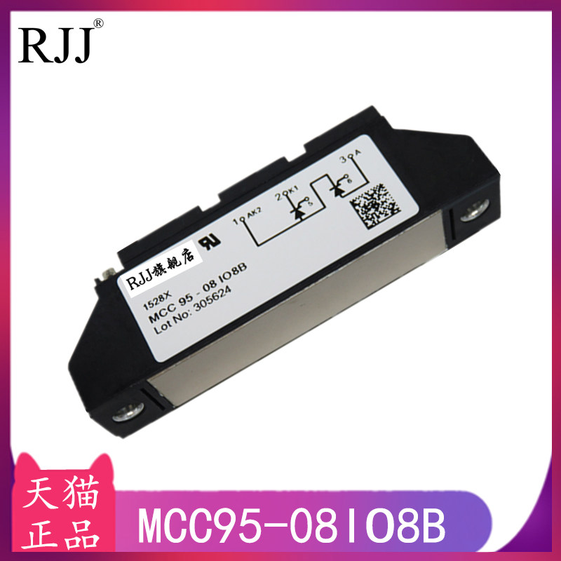 Direct sales MCC95-08IO8B MCC95-12IO8B 14IO8B 16IO8B 18IO8B