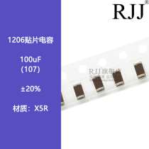 Stick a capacitance 1206 100UF 6 3V 10V 16V 25V 50V 107m 20% X5R material