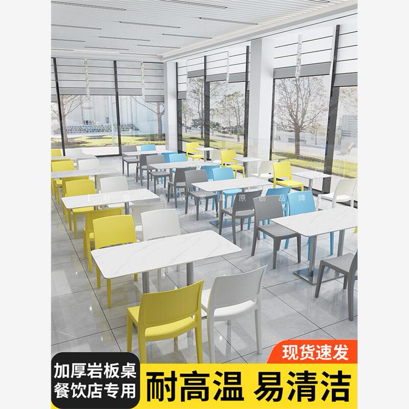 Second-Hand Furniture, Used Goods Market, Taobao Official Xianyu Second-Hand Market, Dining Tables and Chairs