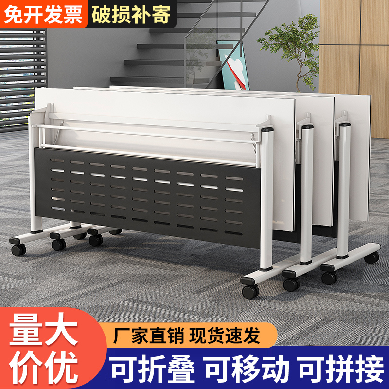 Second-Hand Furniture, Used Goods Market, Taobao Official Xianyu Second-Hand Market Entry, Training Room Desks and Chairs Set