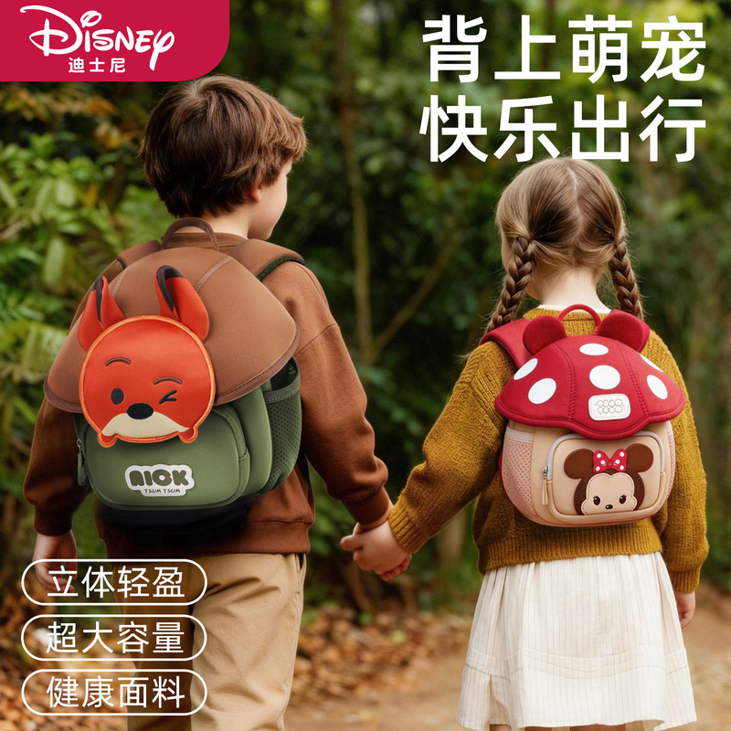 Disney Kindergarten School Bag for Boys and Girls, Travel Backpack, Ice and Snow Minnie and Mickey Back-To-School Gift Disney Kindergarten School Bag for Boys and Girls, Travel Backpack, Ice and Snow Minnie and Mickey Back-To-School Gift