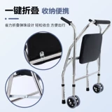 Универсальная вспомогательная портативная тележка с сидением