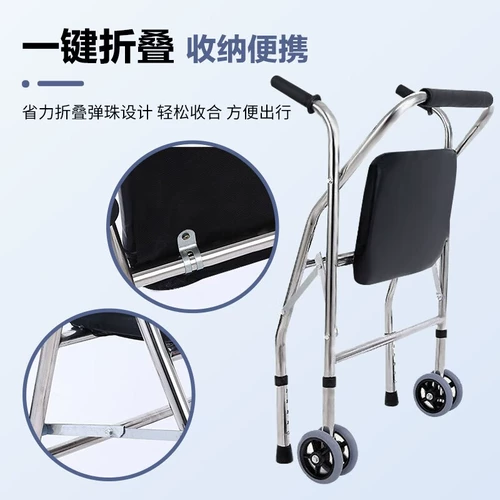 Универсальная вспомогательная портативная тележка с сидением