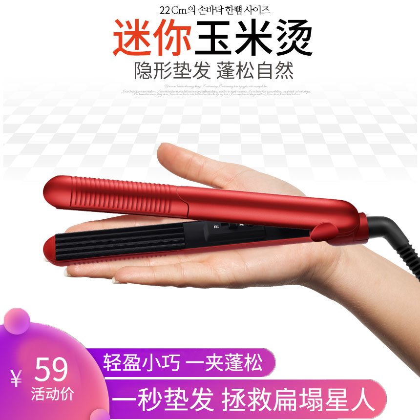 mini mini corn hot plywood male hair fluffy cushion hair root corn beard infuser small number type dorm room