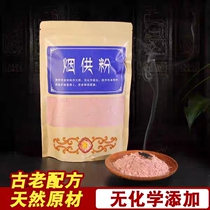 The joint temple is made as clean as the law.