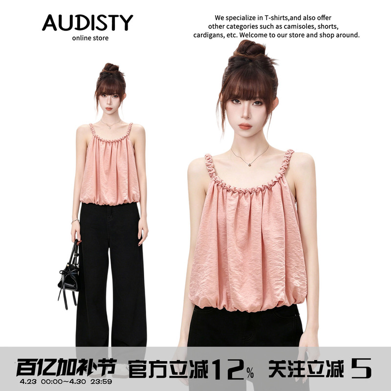 Audisty Dopamine Pink Flower Bud Camisole Women's 2026 Summer New Style Sleeveless Outerwear Beautiful Top