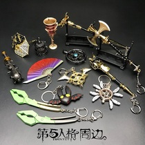 Fifth personality pendant weapon Jack model regulator pliers deer head Jack cane Messenger blood fan keychain
