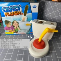 Board Game small toilet Baba gift ejection children multiplayer toilet water spray toy artifact sand sculpture