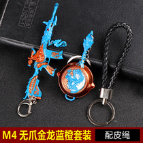 Eat chicken toy Jedi peace skin model pot five claws Golden Dragon Masha peace elite metal gun weapon bag hanging