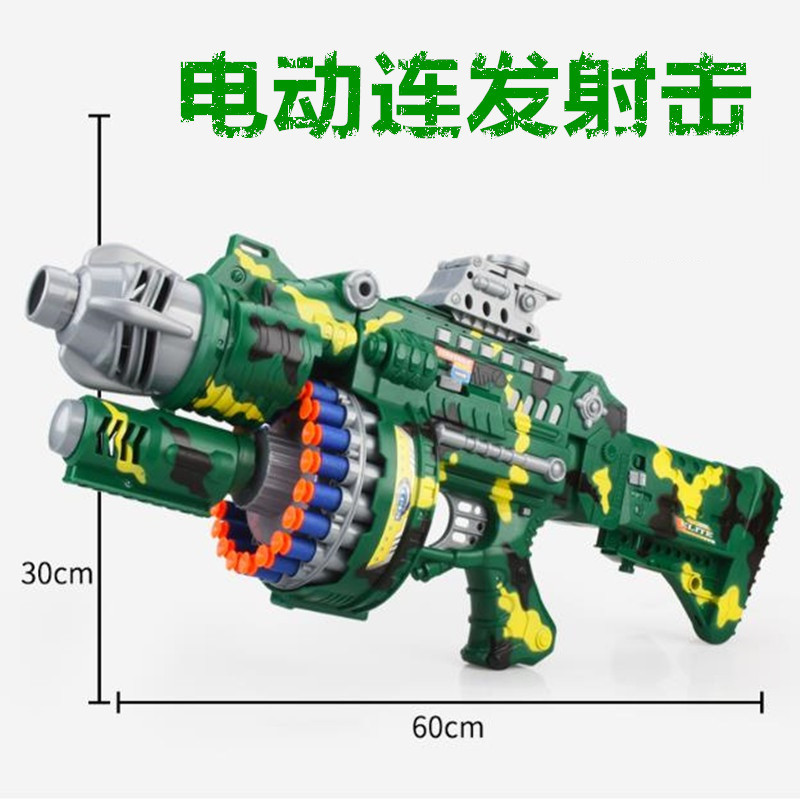  Electric automatic Gattecan gun safety Soft Egg Gun Toy Gun Soft Slingshot Soft-Bullets Male Kids Combo