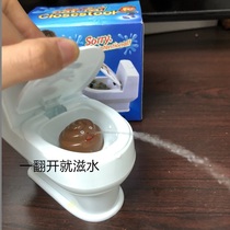 Small toilet environmentally friendly fun pressing water spray board game toy tricky April Fools Day decompression funny dice bathroom