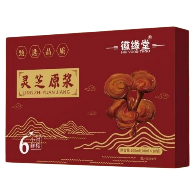 中国供销社徽缘堂长白山灵芝原浆饮品官方正品