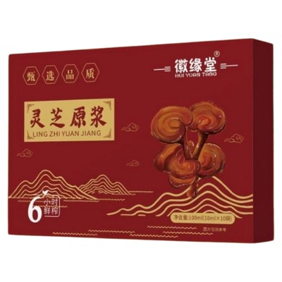 中国供销社徽缘堂长白山灵芝原浆饮品官方正品