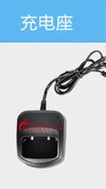 Zonghuan ZH-V6 walkie-talkie charger