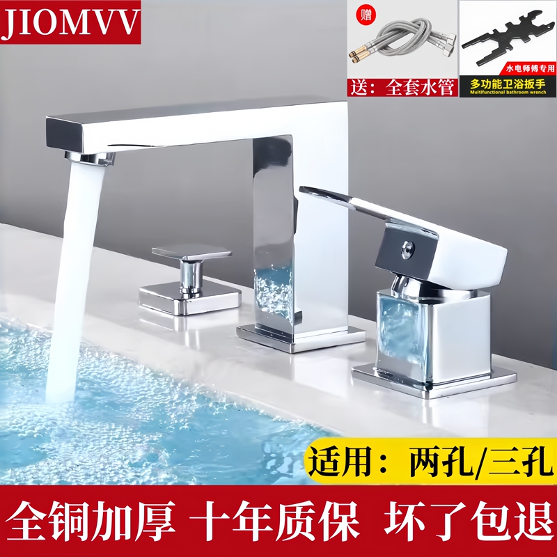 Vertical All-Copper Bathroom Cabinet Washbasin Bathtub Four-Piece Set Faucet Four-Hole Basin Split-Type Faucet Vertical All-Copper Bathroom Cabinet Washbasin Bathtub Four-Piece Set Faucet Four-Hole Basin Split-Type Faucet