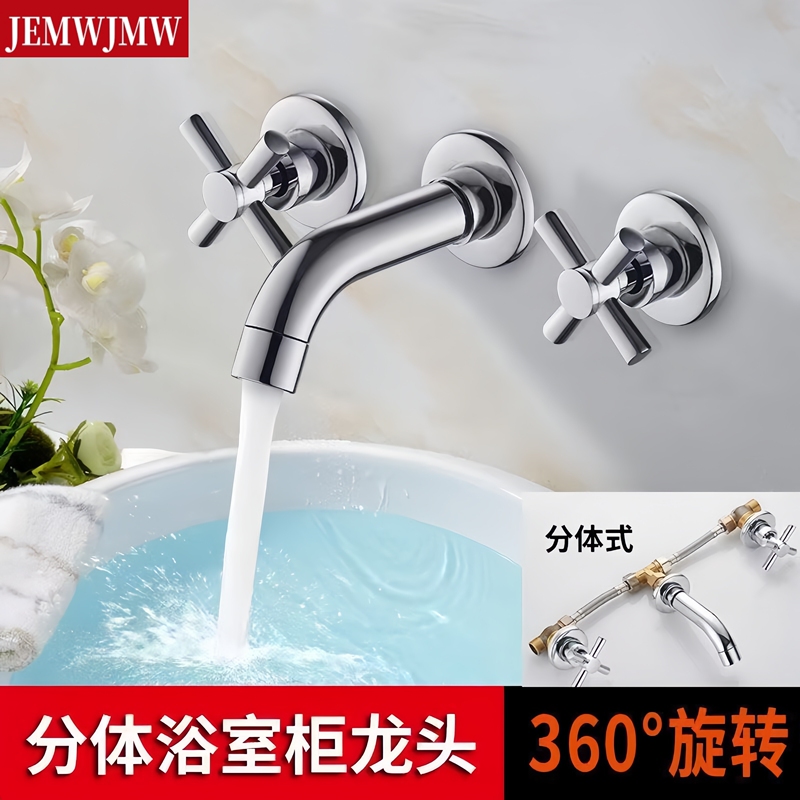 Bathroom Cabinet Split Faucet Washbasin In-Wall Cross Double Handle Three-Hole Three-Piece Set All-Copper Hot and Cold Faucet