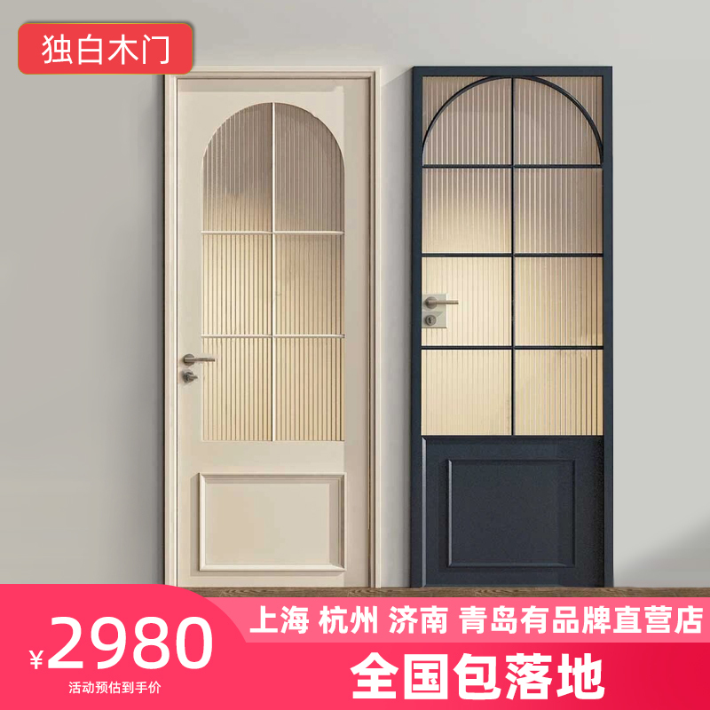 Monologue-Style French Retro Door, Bathroom Door, Toilet Door, Flat Opening Door, Partition Sliding Door, Kitchen Long Rainbow Glass Door