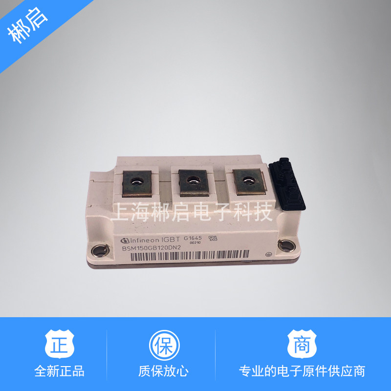 Brand new BSM50GB120DN2 BSM50GB120DN2 150GB120DN2 50GD120DN2G 50GD120DN2G IGBT module