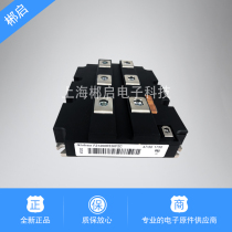 FZ1200R33KF2C IGBT power supply module new spot supply