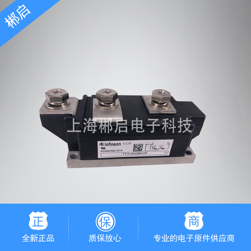 New original TT310N26 TT310N26 500N14 500N14 400N22KOF 400N22KOF 26KOF semiconductor control rectifier thyristor