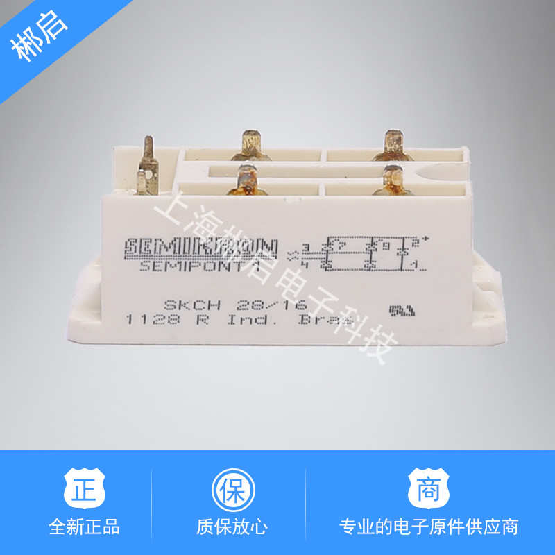 New stock SKCH28 16 power rectifier bridge module Semiconductor control rectifier thyristor Welcome inquiry
