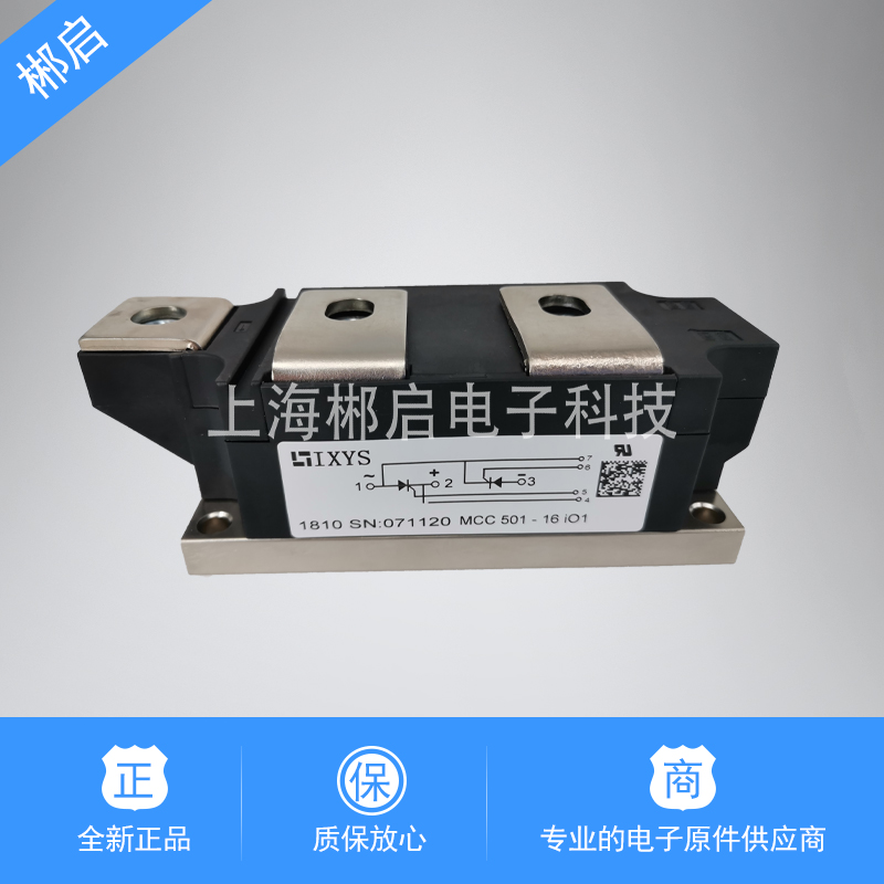 Semiconductor control rectifier diode module MCC501-550 12 14 16 18 22io1 spot direct
