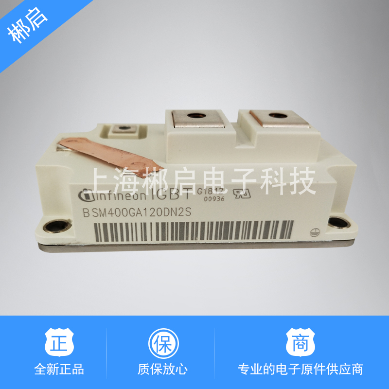 Brand new original BSM400GA120DN2S BSM300GA120DN2 Semiconductor control rectifier power module diode