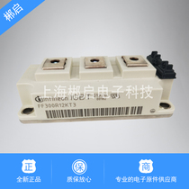 Brand new original spot FF300R12KT3 FF300R12KE3 IGBT module welcome to buy