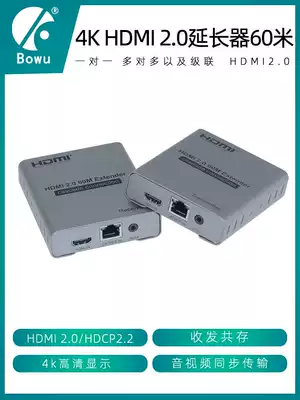 BOWU 2 0HDMI network route extender 60 meters high definition HDMI extender to rj45 1080p network transmission audio and video signal amplifier to machine display 4K
