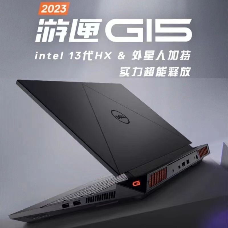 Dell/Dell Gaming Series G15/G16 Notebook Computer with Core I7/Rtx4060 Customized for Students Dell/Dell Gaming Series G15/G16 Notebook Computer with Core I7/Rtx4060 Customized for Students