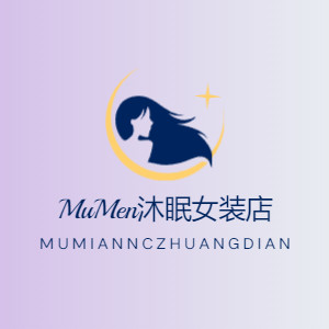 MuMen沐眠女装店