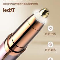 Electric eyebrow trimmer automatic eyebrow trimming tool eyebrow shaving pen trimmer special eyebrow trimmer for men and women rechargeable model