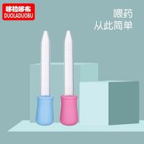 2 pack dropper baby medicine feeder anti-choking with scale childrens pacifier type medicine feeding baby water feeding artifact feeding